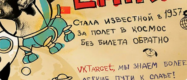 vktarget - разносторонняя биржа на которой осуществляется реклама в таких социальных сетях как, Twitter, ВКонтакте