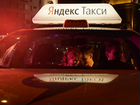 Требуются водители в Яндекс.Такси ст.Тбилисская