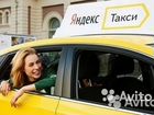 Набор водителей Яндекс Такси Белебей
