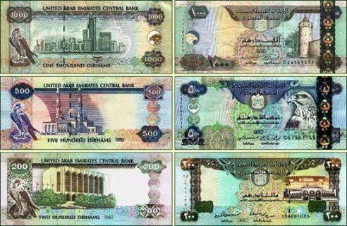 валюта дубай курс к рублю 