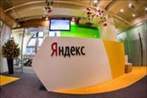 Акции Яндекса