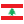 Государственный флаг Ливана