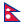 Национальный флаг Непала