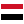 Государственный флаг Йемена