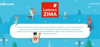 Акция Lenovo- LenovoZIMA