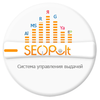Сервис автоматического продвижения SeoPult