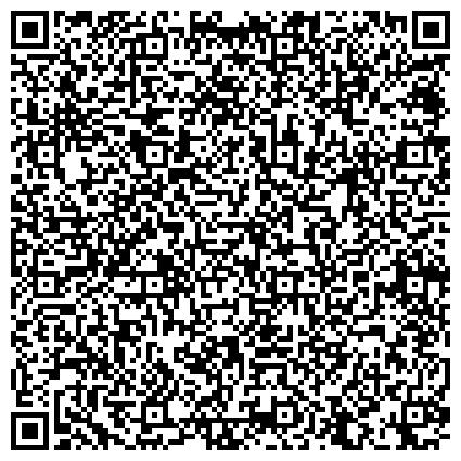 QR-код с контактной информацией организации Екатеринбургский центр занятости по Орджоникидзевскому району