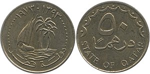 50 дирхамов 1973 года