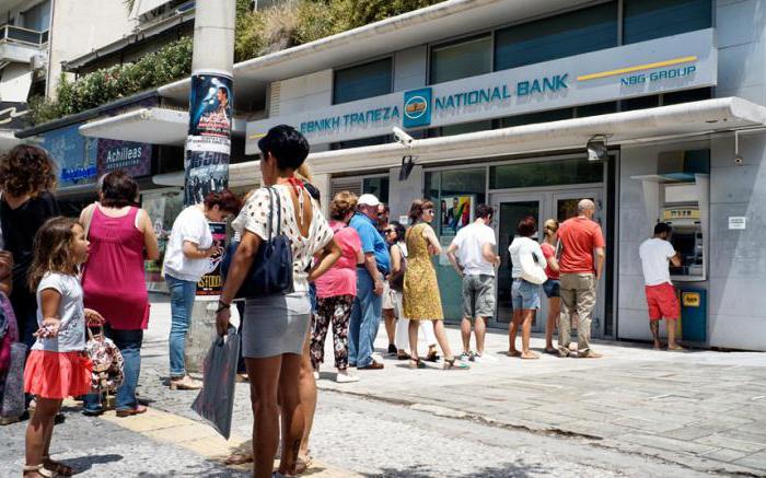 валюта греции до введения евро