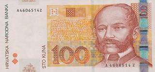 100 хорватских кун