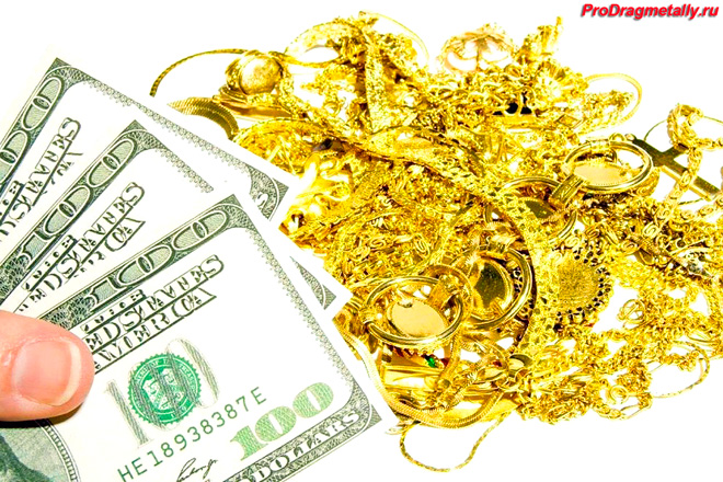 Деньги и золото