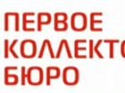 Специалист взысканию задолженности Новочебоксарск