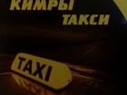 В службу такси "Кимры Девятка" требуются водители