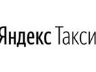 Водитель Яндекс такси г. Тутаев