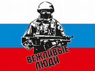 Военнослужащий мо РФ