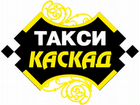 Водители в Такси Каскад в Абинске
