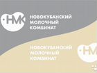 Продавец продовольственных товаров