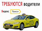 Водитель в Яндекс Такси Чусовой