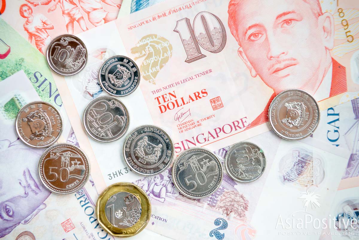 Сингапурские доллары в купюрах и монетах | Сингапурский доллар - деньги в Сингапуре | Позитивные путешествия AsiaPositive.com