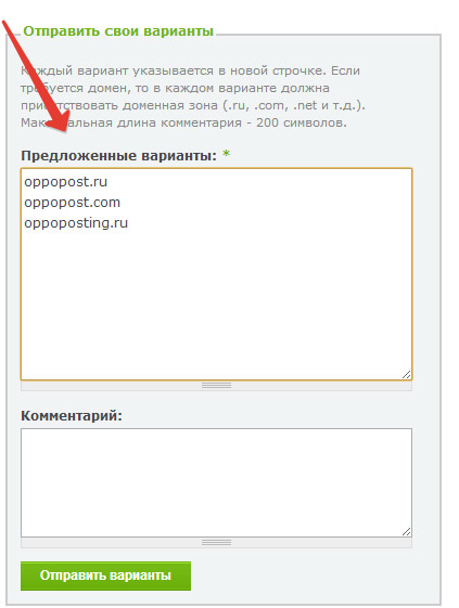 Дополнительный заработок.Нейминг сервисы