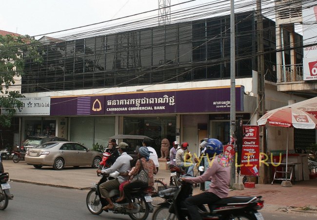 Cambodian Commercial Bank