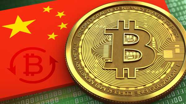Семь причин закрытия бирж биткоина в Китае cryptowiki.ru