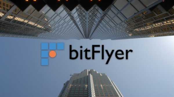 Биржа bitFlyer остановила регистрацию новых пользователей cryptowiki.ru