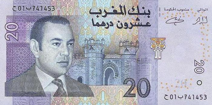 марокко валюта