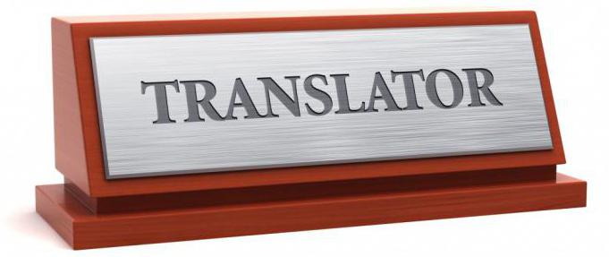 как заработать в интернете на переводе текстов