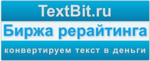 Логотип сайта Textbit