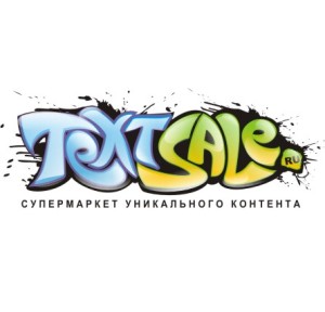 Логотип Textsale