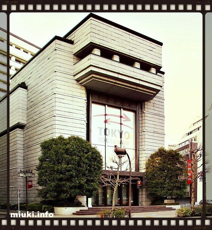 Tokyo Stock Exchange (Токийская фондовая биржа)