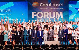 Coral Travel собрал партнёров на ежегодном форуме в Турции