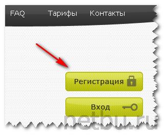 Регистрация в Qcomment.ru