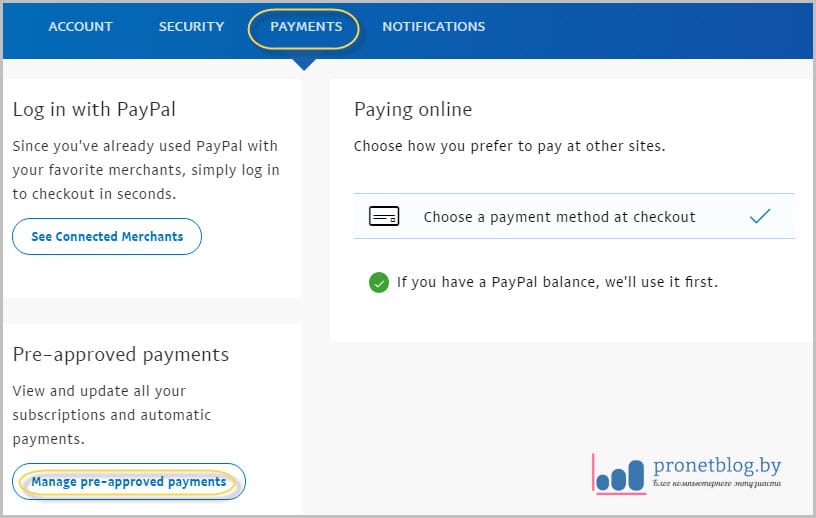 Курс paypal