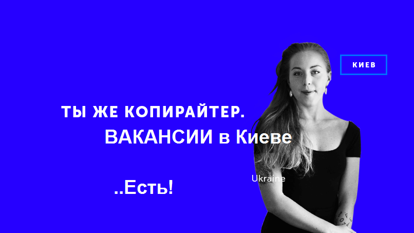 Копирайтеры Украины сейчас набирают тексты за деньги!