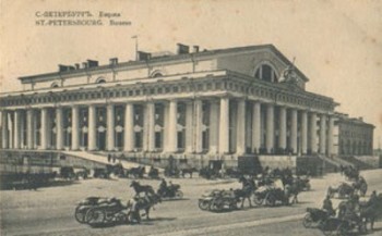 Советские биржи в 1920-е годы