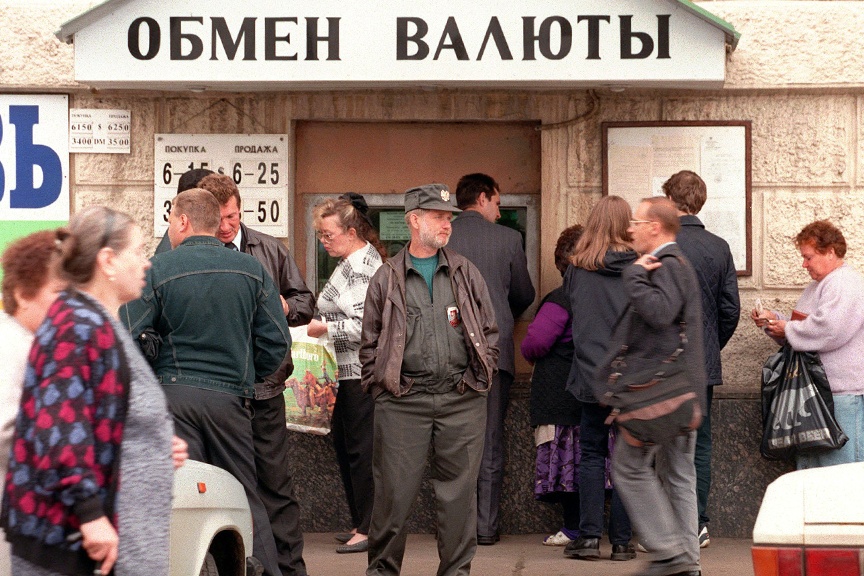 История валютных отношений в России: краткий экскурс с картинками - 12