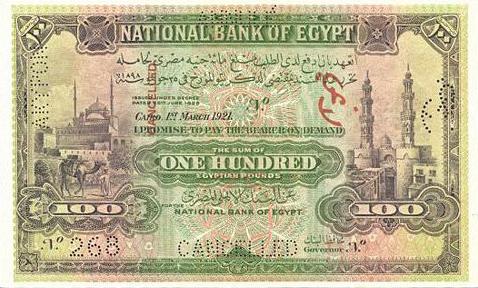 обмен валюты в египте