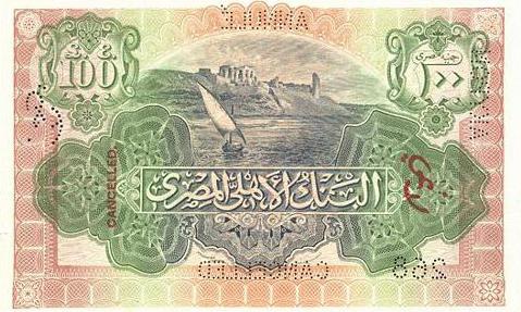 валюта египта к доллару