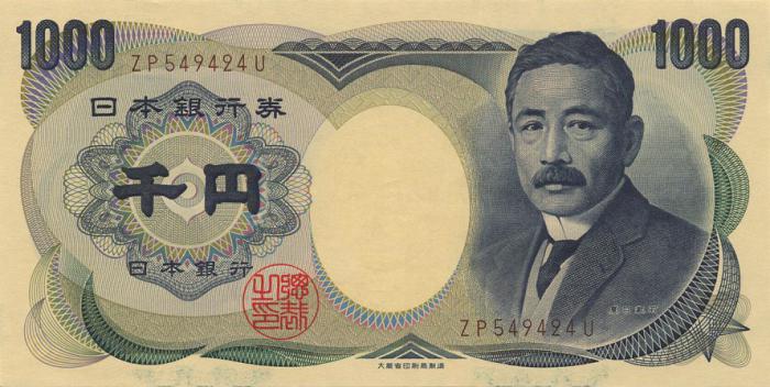 японская валюта название