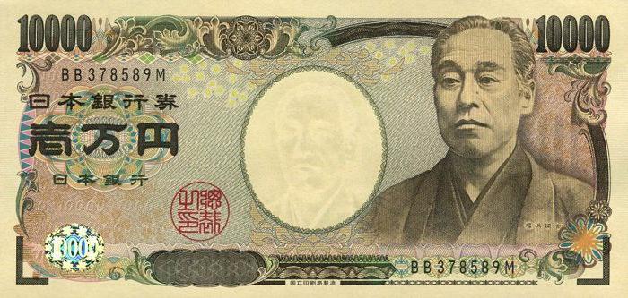 национальная японская валюта