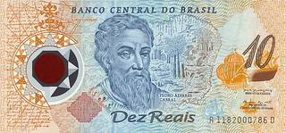 10 бразильских реалов