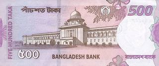 500 бангладешских так - оборотная сторона