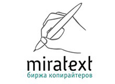 миратекст отзывы