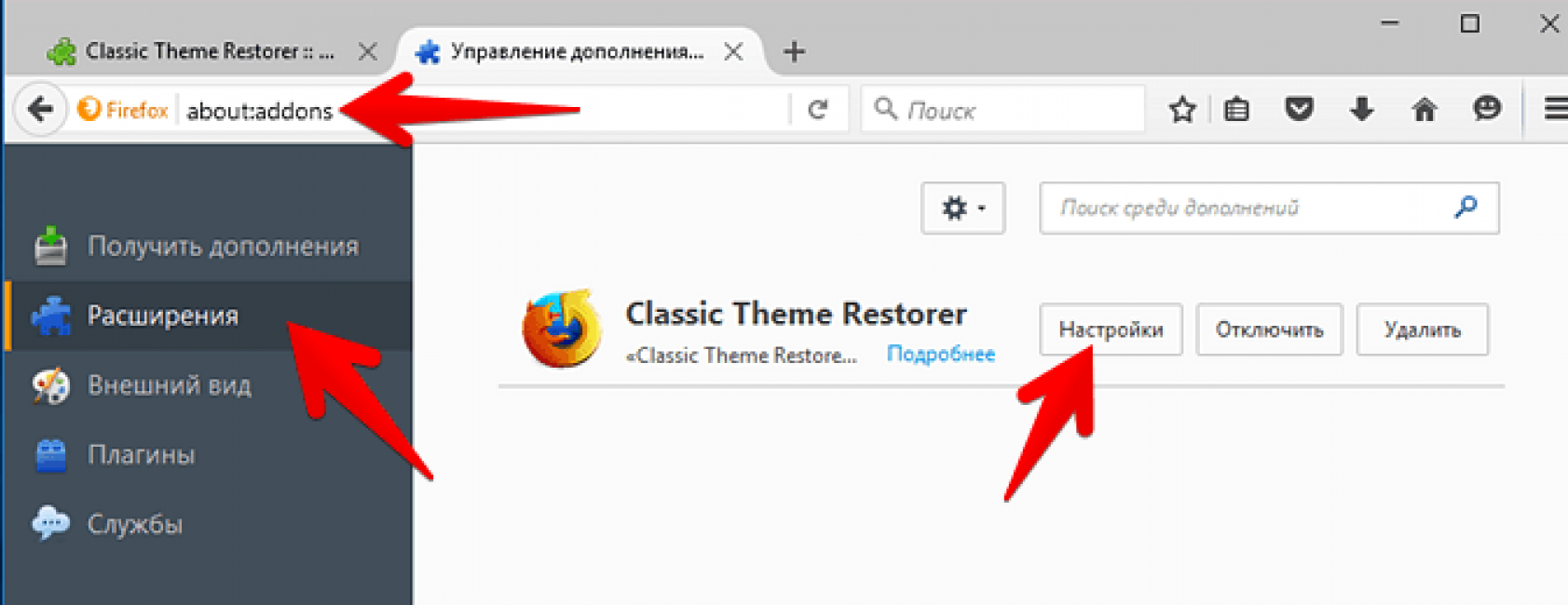 Classic Theme Restorer