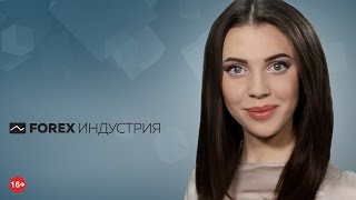 Новая платформа Московской Биржи