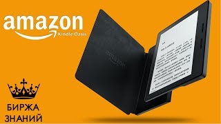 Создаем книжки Amazon Kindle чужими руками и зарабатываем тысячи долларов в месяц!