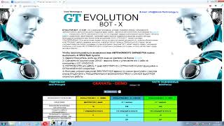 GT Evolution Bot x обзор торгового бота для EXMO