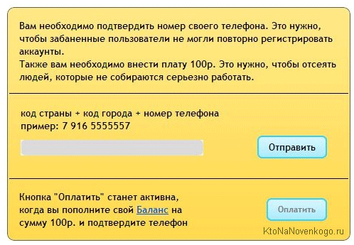 Тест на желание работать в воркзилла.ру